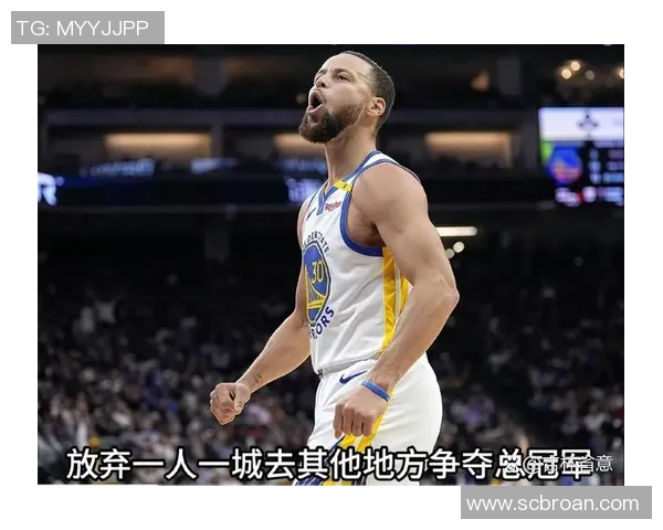 杜兰特伤害球队！没领袖气质真要命，火箭要搞个库里